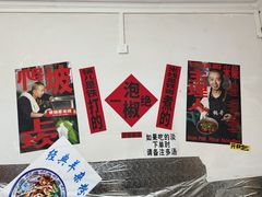 -铁锅哥米线