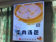 -清真马祥兴菜馆(云南北路店)