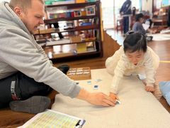 -伊顿幼儿园(棕榈泉校园)