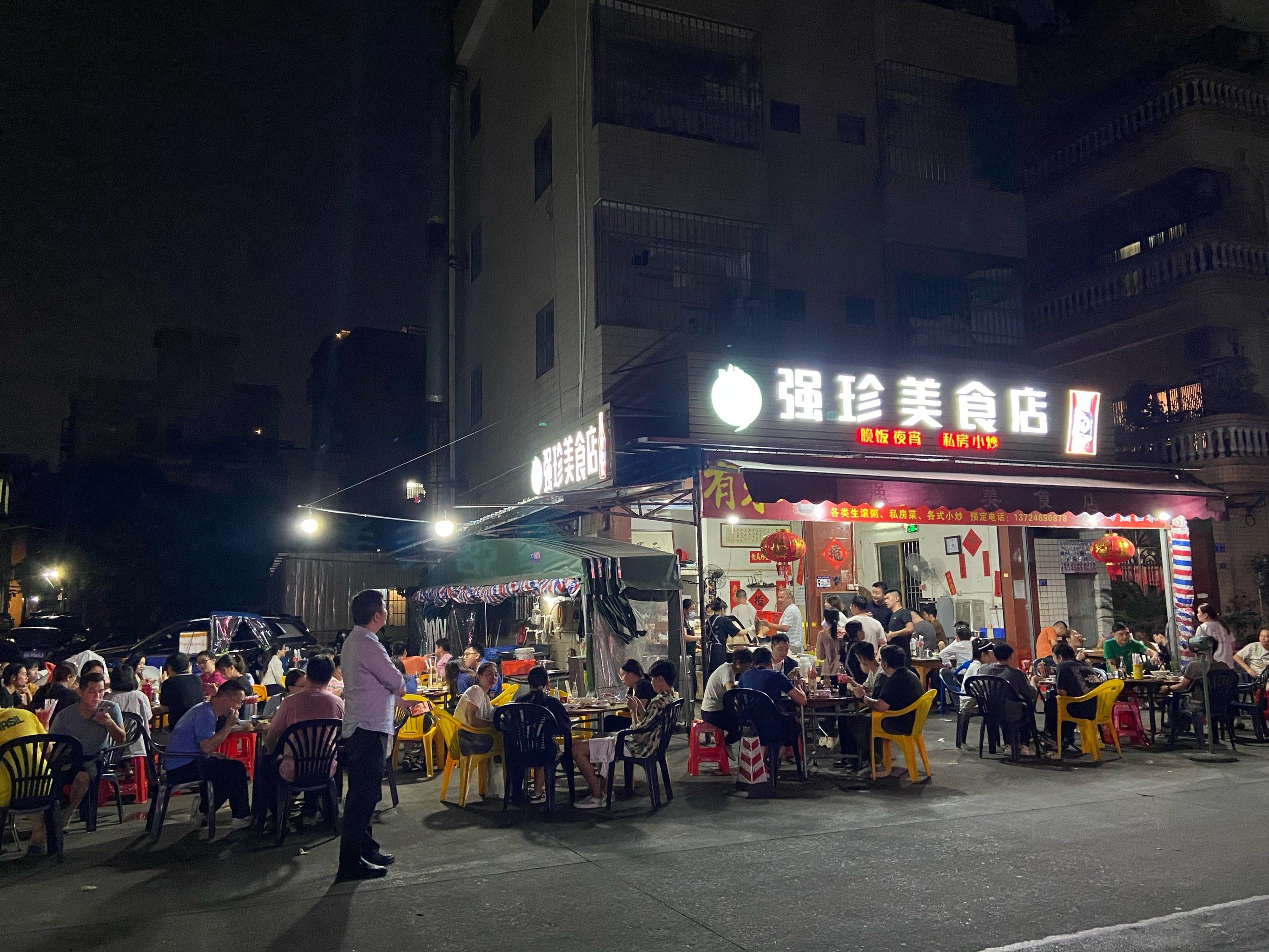 看完品城记来的