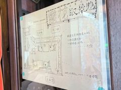 -古董花园(思南路42弄小区店)
