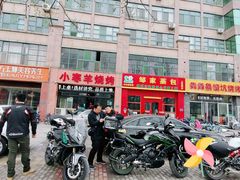 -小寒羊烧烤(凯瑞时代大厦店)