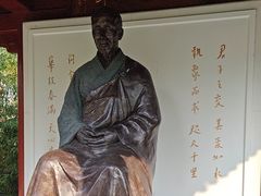-李叔同故居纪念馆