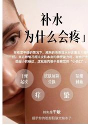 点击看大图 -栖SPA·ONDA ·海菲秀·皑皑科技美肤中心