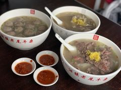 -潮镇老尾牛杂(环城西路店)