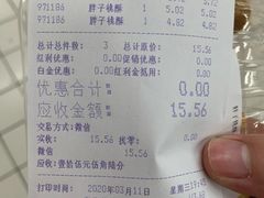 -农工商超市(金沙江路店)