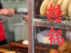 -小陈方酥锅盔(古城总店)