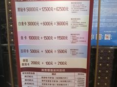 -东方之珠洗浴休闲广场(南开店)