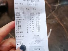 -重庆巴渝火锅(钟家村店)
