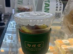 -勿理堂(西村店)