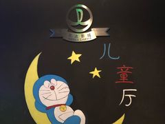 -万达影城(保定万博广场激光IMAX店)