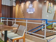 -TACO STAR 塔可星(下沙宝龙店)