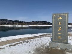 -浙西天池景区