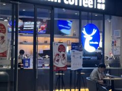 -瑞幸咖啡(卓越前海INTOWN店)