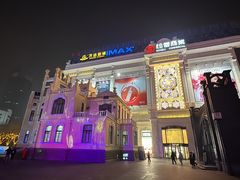 -松雷商业(南岗店)