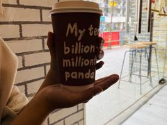 -熊猫一间店欧式奶茶铺