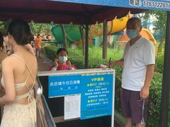 -欢乐水魔方水世界