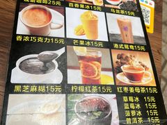 -老宅原住民沙茶面精品小吃(龙头路店)