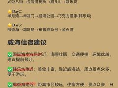 -幸福门