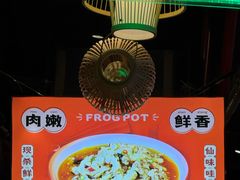 -串王阿三烧烤·小龙虾·烤鱼(拱墅胜利河美食街店)
