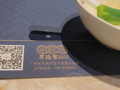 -点都德·毕德寮