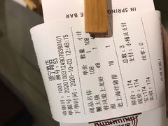 -十面春风·江南面馆(崇宁路店)