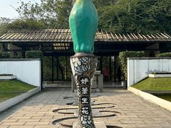 -重庆园博园