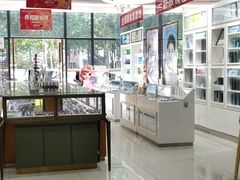 -丹阳眼镜批发市场(家佳源店)