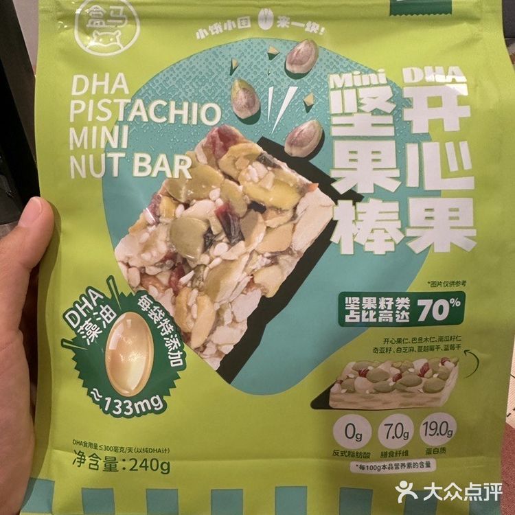 盒马新品-放在办公室好吃的小零食