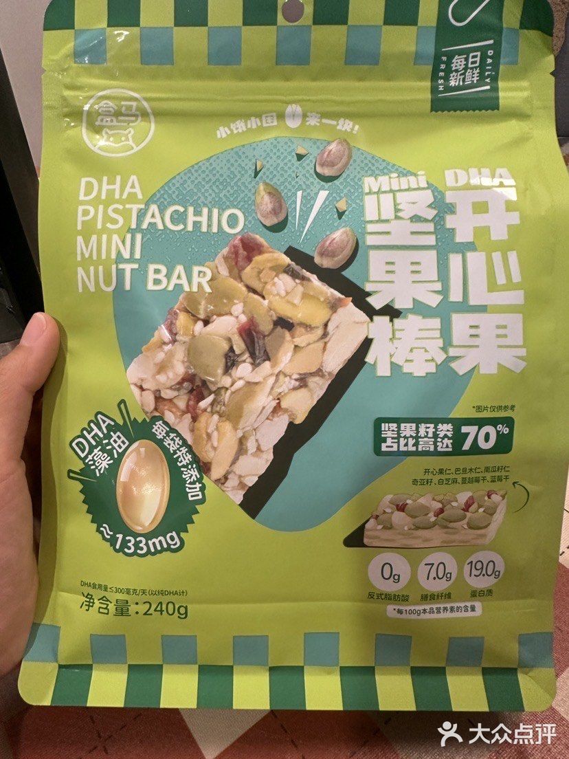 盒马新品-放在办公室好吃的小零食