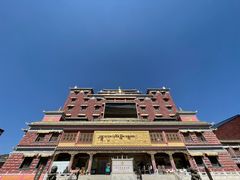 -迪庆藏族自治州博物馆