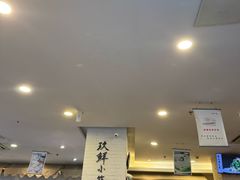 -玖鲜小笼(中山广场店)