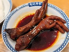 秘制酱汁鸡爪-赵记传承·中式甜品·非遗手冲姜撞奶(上海环球港店)