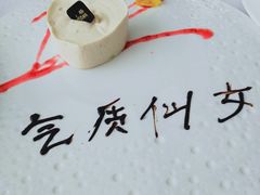 -梧桐