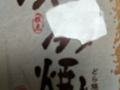 -津乐园(人人乐亚泰店)