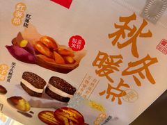 -詹记桃酥(百盛店)