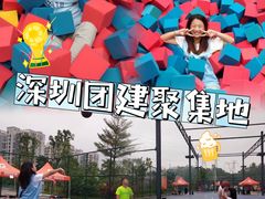 -XONE潮玩运动馆