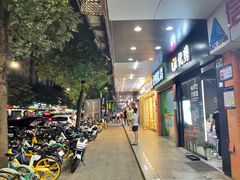-蛇口康乐快餐鱼仔档(翠苑小区店)