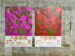 -SAANCI山池咖啡(卓悦中心店)