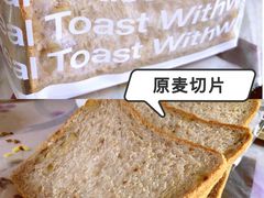 -原麦山丘(新中关店)