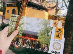 -西园戒幢律寺