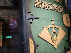 -蓝精灵乐园·世茂精灵之城主题乐园