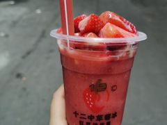 -十二中草莓冰·红豆沙冰屋(十二中店)