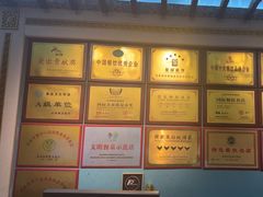 -鹊华居·地道鲁菜·海鲜·融合味(大明湖店)