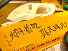 -黄记煌三汁焖锅(凯德广场店)