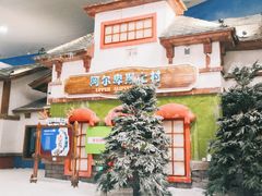 -湘江欢乐城欢乐雪域
