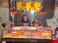 -明记牛杂(新马路分店)