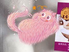 -王家沙点心店(万航渡路店)