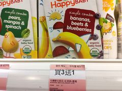 -屈臣氏(落馬洲港鐵站2店)