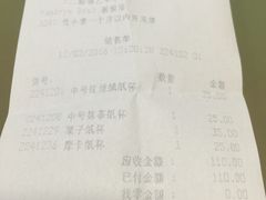 账单-Pantry's Best派悦坊蛋糕(K11购物艺术中心店)